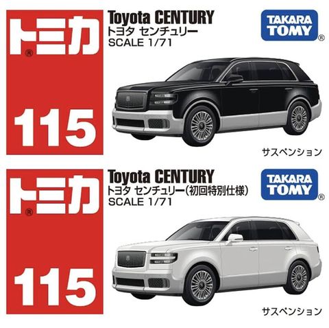 TAKARA TOMY 多美小汽車 TOMICA #115 豐田 CENTURY 一般+初回