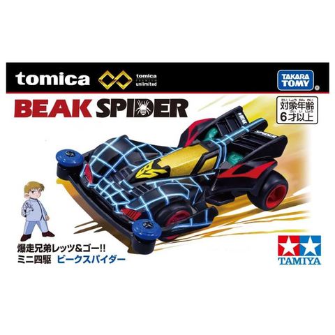 TAKARA TOMY 多美小汽車 TOMICA 無極限 PRM 爆走兄弟 迷你四驅車 沖田海 大蜘蛛