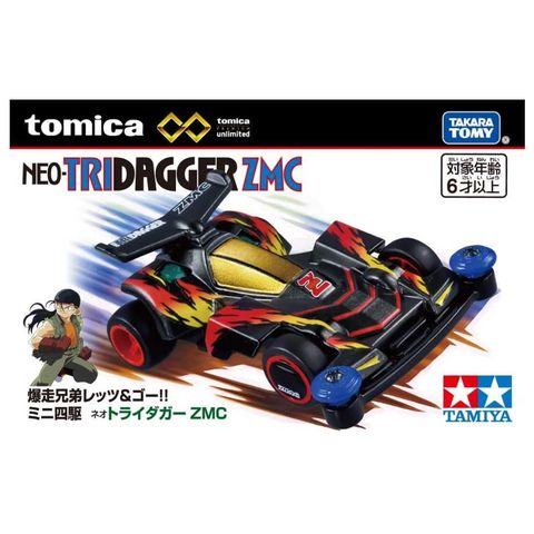 TAKARA TOMY 多美小汽車 TOMICA 無極限 PRM 爆走兄弟 迷你四驅車 鷹羽龍 新三角箭ZMC