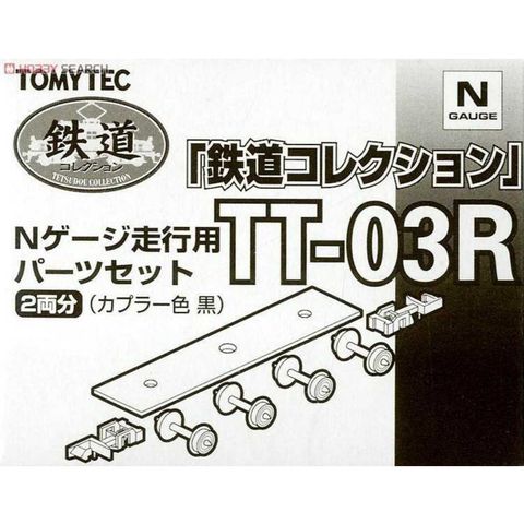 TAKARA TOMY 代理版 TOMYTEC TT-03R 鐵道收藏 走行用配件組 (車輪勁5.6mm 2 兩份:黑)