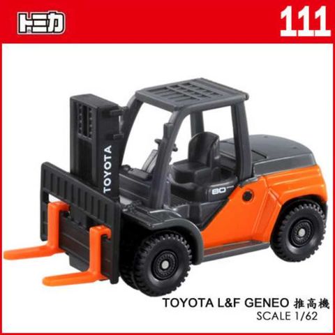 TOMICA L&F GENEO 推高機 TM111A4 多美小汽車