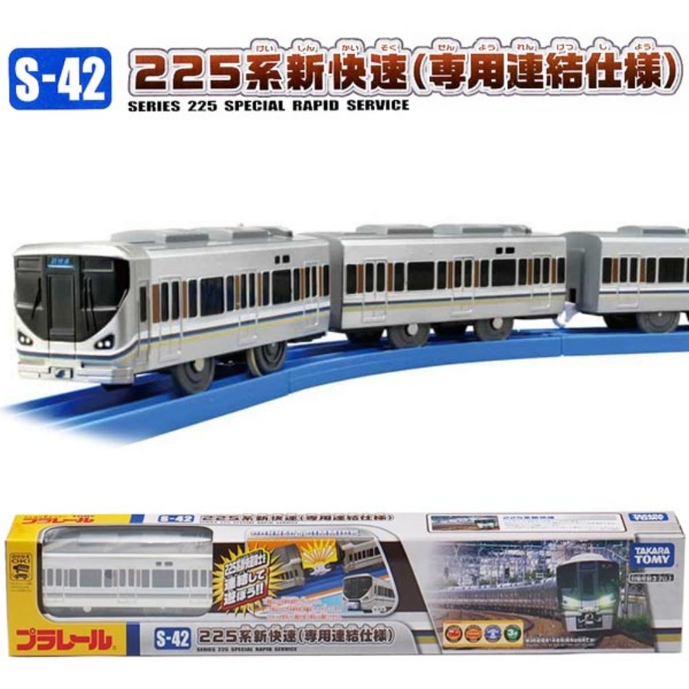 TOMICA 日本鐵道王國 S-42 225系新快速(専用連結仕様) TP17500 鐡道王國 TAKARA TOMY