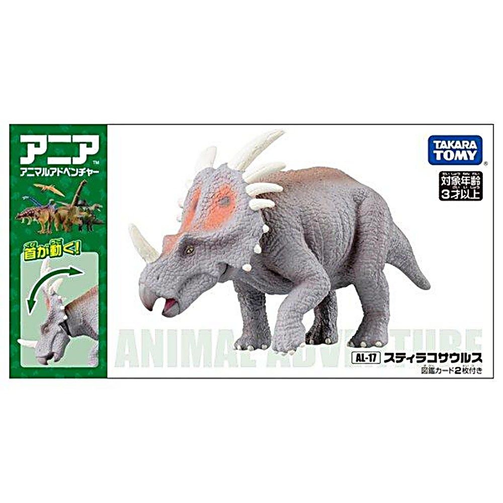 TOMICA  侏儸紀世界-AL-17 三角龍 AN49916 ( 可動式) 多美動物園 TAKARA TOMY