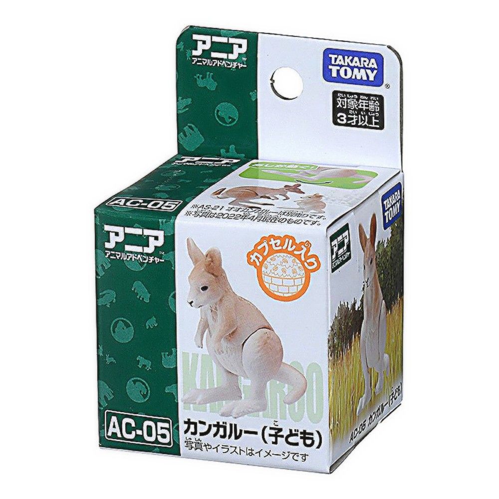 TOMICA  AC-05 袋鼠寶寶_AN20614 多美動物園