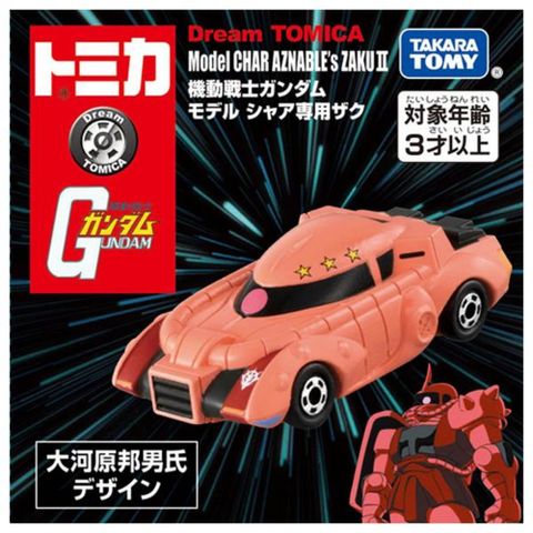 TOMICA Dream  鋼彈系列-夏亞專用薩克 TM22352