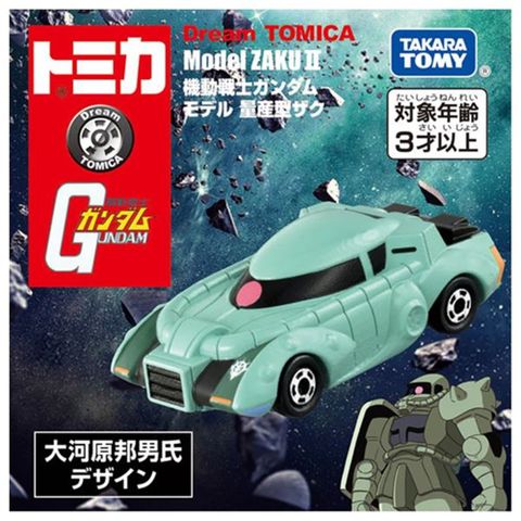 TOMICA Dream  鋼彈系列-薩克量產型 TM22890