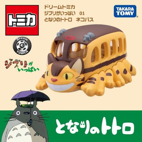 TAKARA TOMY Dream TOMICA 吉卜力-龍貓公車 TM21233 多美小汽車