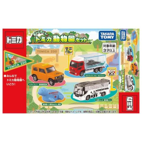 TOMICA 動物園車組 TM29769 TAKARA TOMY