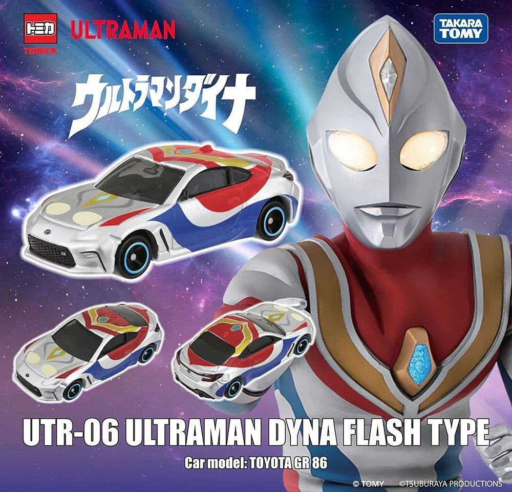  TOMICA UTR06-超人力霸王 帝納(Flash type) TM91966 多美小汽車