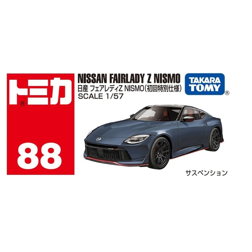 TOMICA  No.088 日產Fairlady Z Nismo 初回 TM088C1