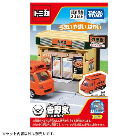 TOMICA 新城鎮-吉野家(附小車) TW92114