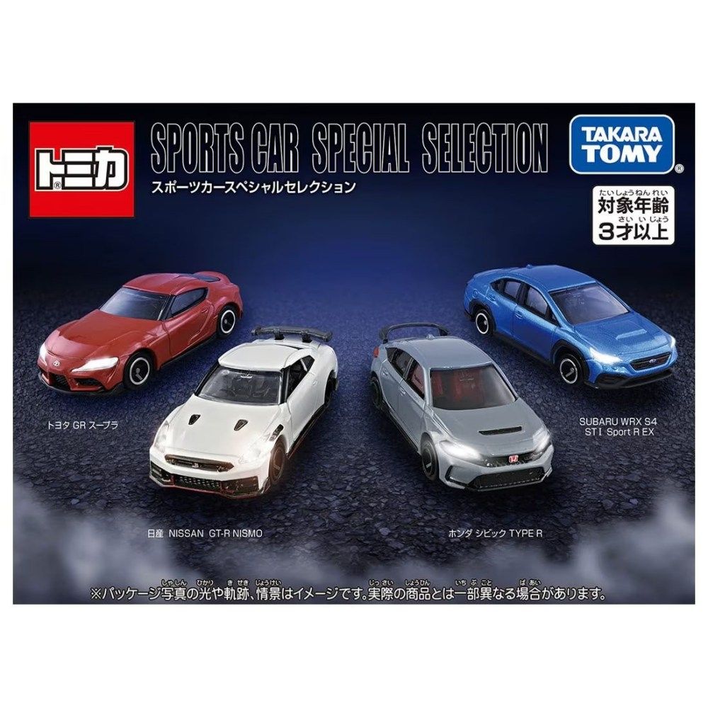 TOMICA TOMICA 歷代跑車車組V2 TM29776 多美小汽車