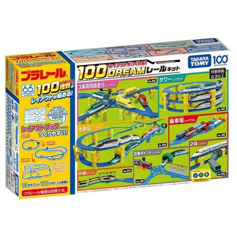 PLARAIL 鐵道王國 日本  100種軌道變化豪華組 不含火車 TP91523 公司貨