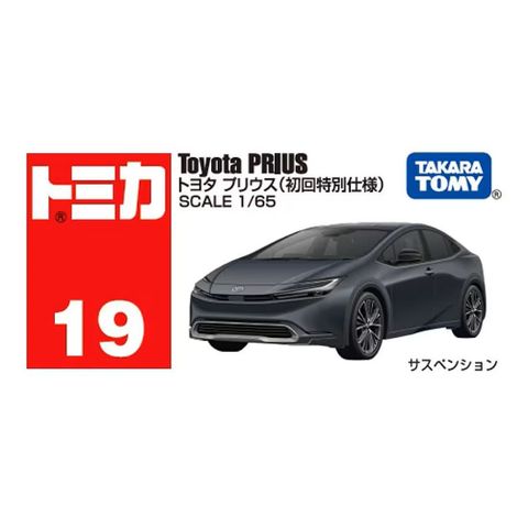 TOMICA NO.019 豐田Priu 初回 TM019C3