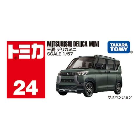 TOMICA NO.024 三菱Delica Mini TM024A6 多美小汽車