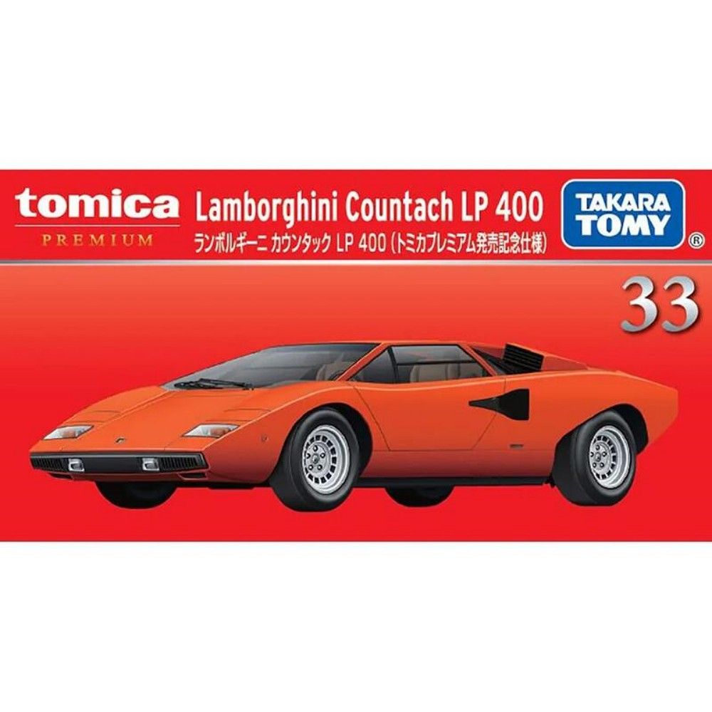 TOMICA  日本 三麗鷗家族小汽車第三彈 確認版 大耳狗 白TM90537