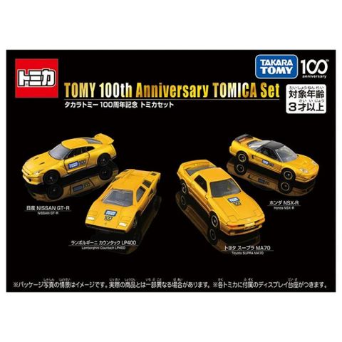 TOMICA 日本 TOMICA 100週年紀念車組(金) TM91540 TAKARATOMY