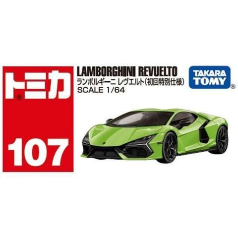 TAKARA TOMY TOMICA No.107 藍寶堅尼 Revuelto V12 初回 TM107C1