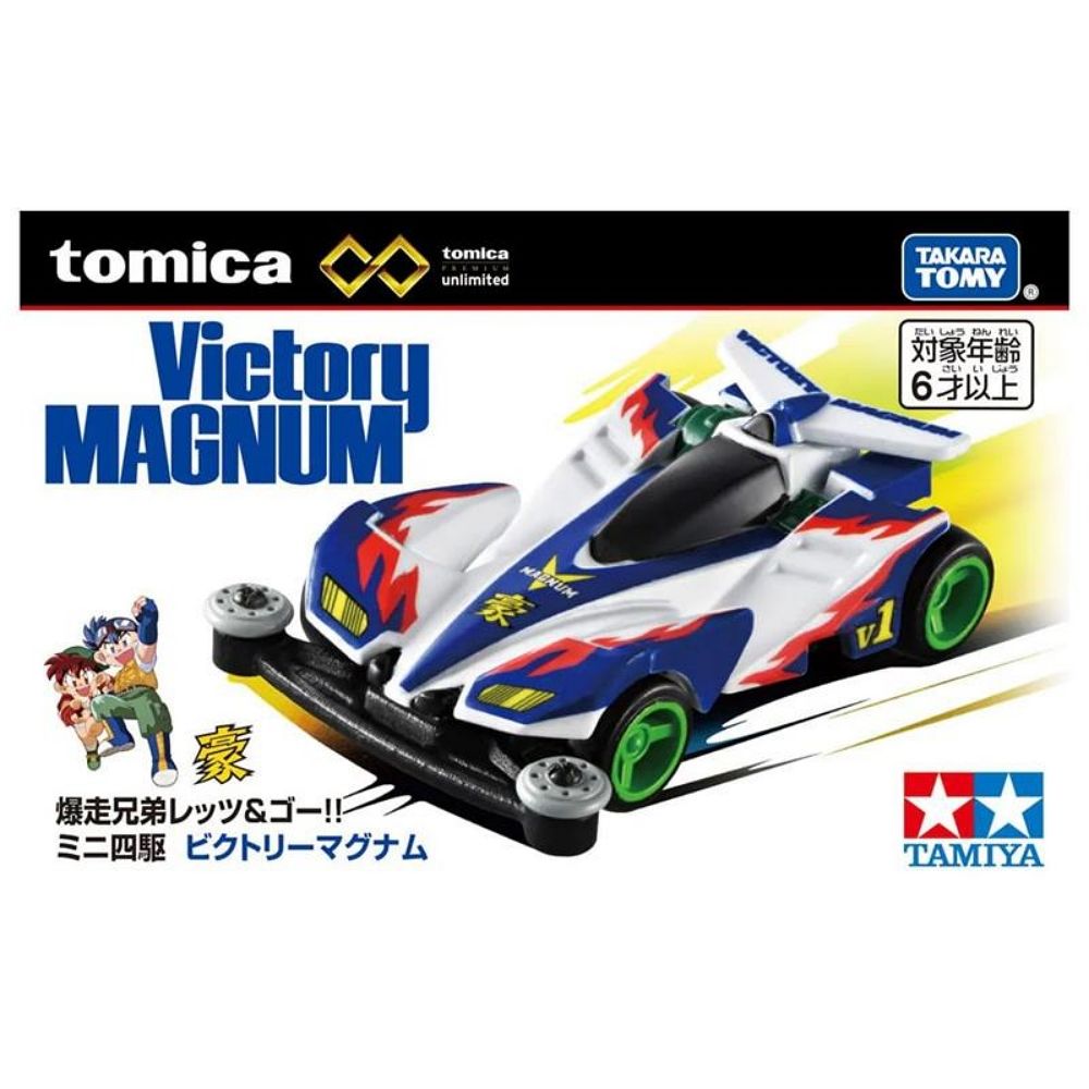 TAKARA TOMY 無極限 爆走兄弟 勝利衝鋒 VICTORY MAGNUM TM93433