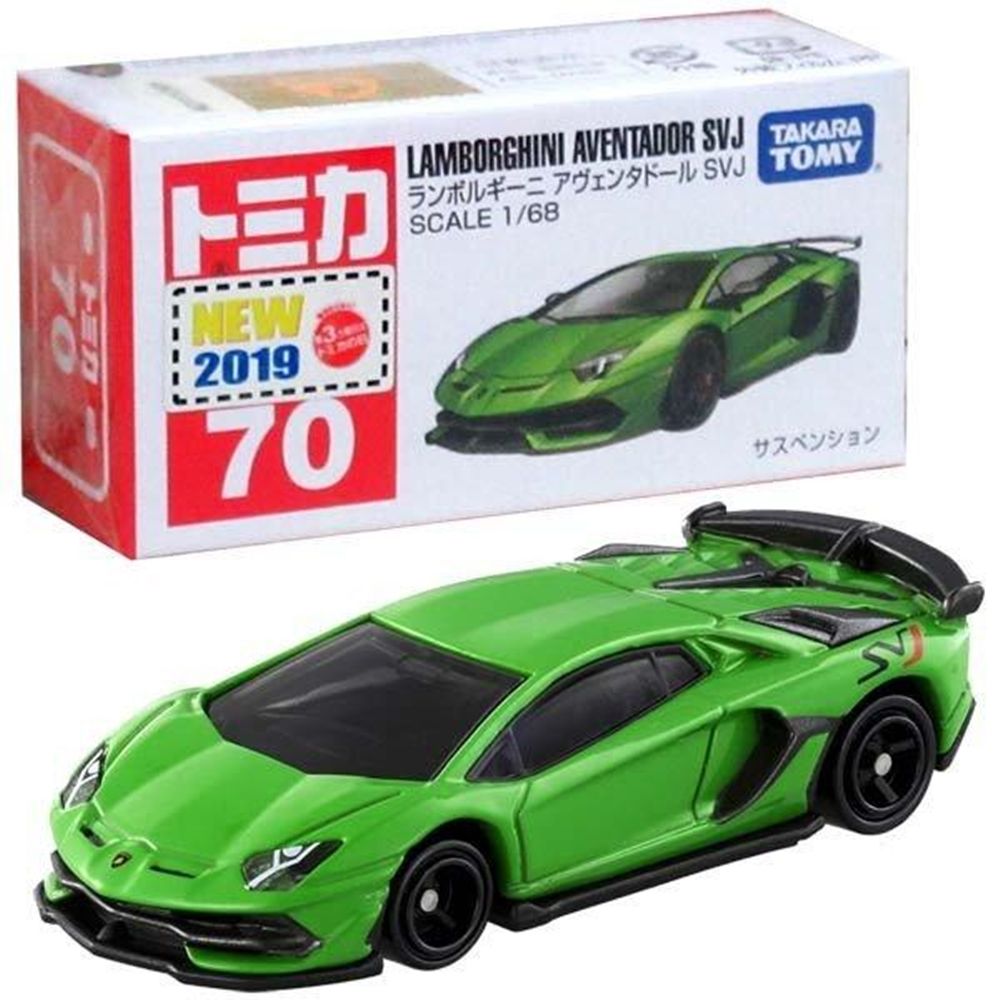 トミカLAMBORGHINI AVENTADOR SVJ TAKARAランボルギーニアヴェンタドール SVJ TOMYSCALE 1/68NEW201970サスペンション