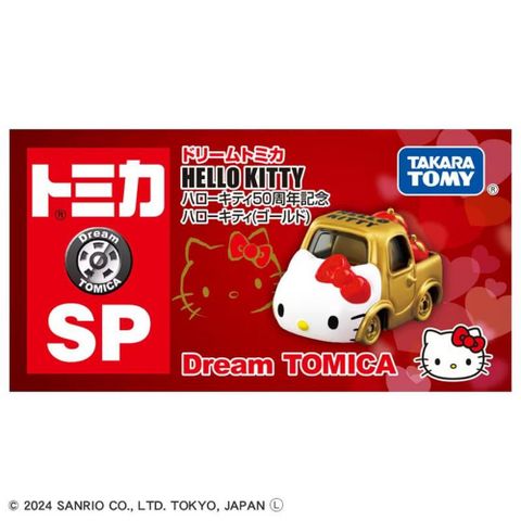 TAKARA TOMY Dream TOMICA Hello Kitty50週年-藍 TM90774