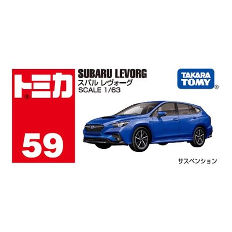 TAKARA TOMY NO.059 速霸陸Levorg 一般 TM059A6 多美小汽車