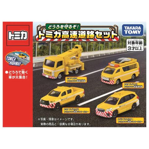 TOMICA 高速道路車組_TM93649 多美小汽車 TAKARA TOMY