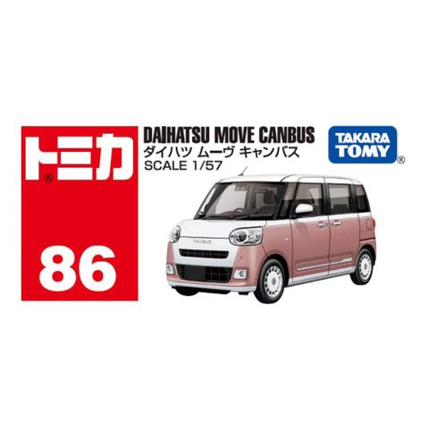 TOMICA NO. 86 大發 Move Canbus TM086A7