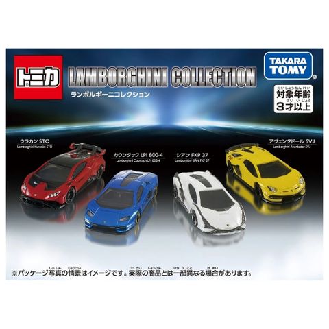 日本TOMICA 藍寶堅尼 LAMBORGHINI 車組 TM93650