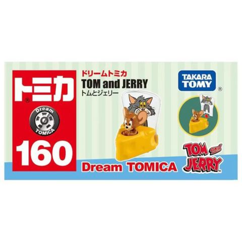 TOMICA Dream No.160 湯姆貓與傑利鼠 TM93412