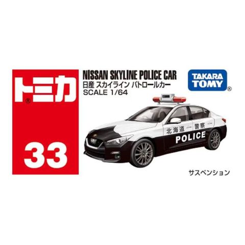 TOMICA No.033 日產 SKYLINE警車 TM033A6
