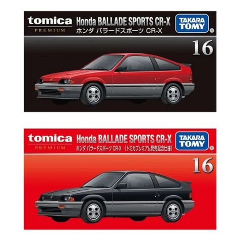 TOMICA PREMIUM #PRM16 本田CR-X 一般色+初回 TM93643+TM93644