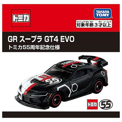 TOMICA 55週年紀念合作車款-GR Supra GT4 EVO TM22305 多美小汽車