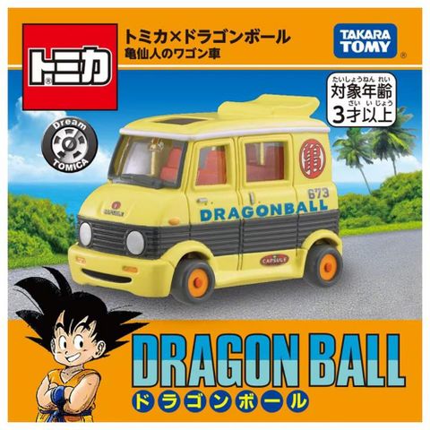 Dream TOMICA 七龍珠-龜仙人貨車 TM95197
