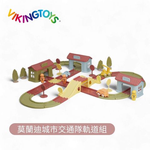 Viking toys 莫蘭迪城市交通隊軌道組_20-5580