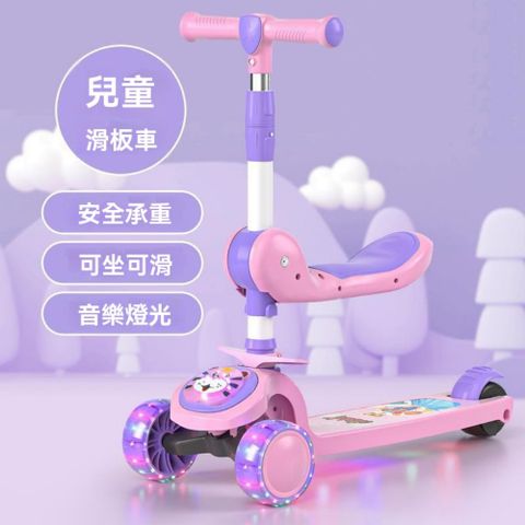 清倉 滑板車兒童車 可坐可騎滑1一3歲小孩女童踏板溜溜車 寶寶滑滑車