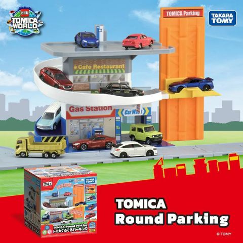 funbox 麗嬰國際 TOMICA 旋轉停車塔(附小車)