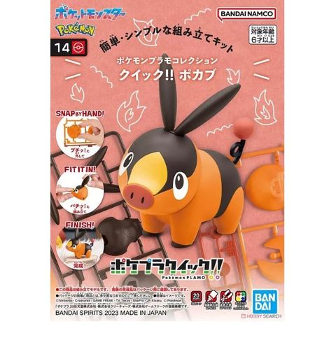 BANDAI 萬代 Pokemon PLAMO 收藏集 快組版!! 14 暖暖豬 『 玩具超人 』