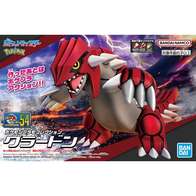 BANDAI 萬代  Pokemon PLAMO 收藏集 054 固拉多 組裝模型 『 玩具超人 』