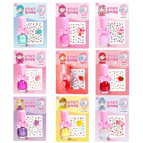 【韓國Pink Princess】bling bling指甲油套裝組(兒童無毒指甲油/指甲貼/戒指)