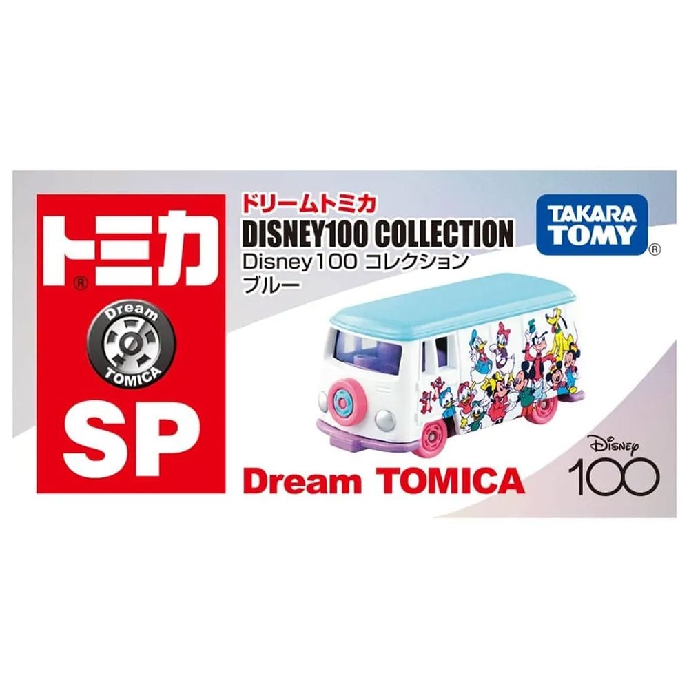 funbox 麗嬰國際 TOMICA Dream TOMICA 100週年巴士 復古版(藍)