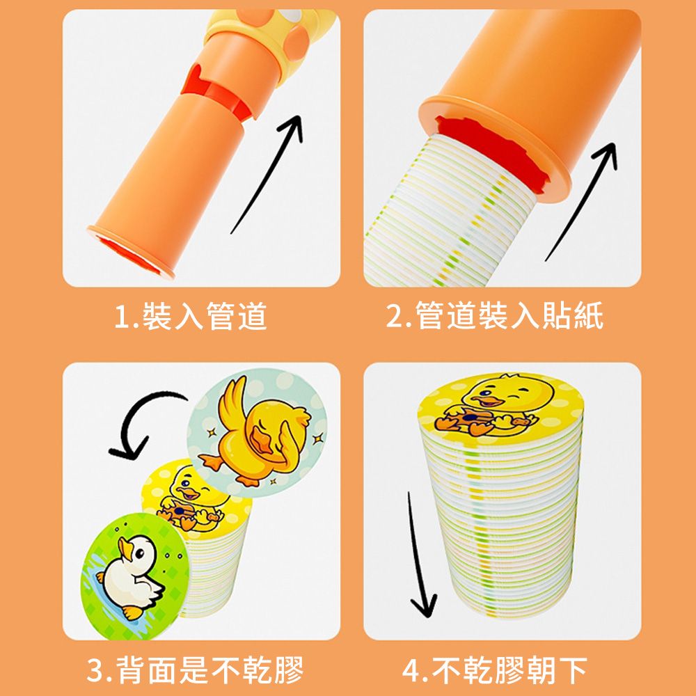 Mass DIY卡通印章貼紙製造機 魔法貼紙製作機 親子益智兒童玩具-贈繪畫本