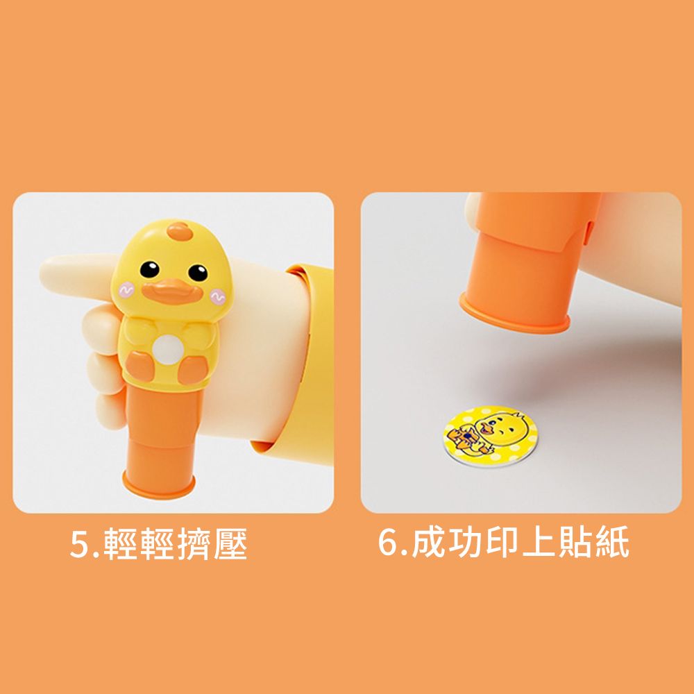 Mass DIY卡通印章貼紙製造機 魔法貼紙製作機 親子益智兒童玩具-贈繪畫本