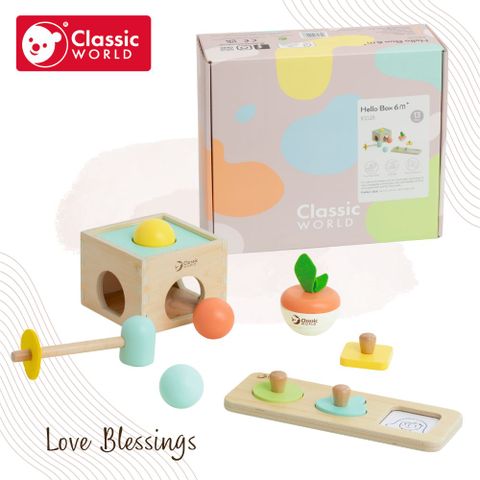 【德國 classic world 客來喜經典木玩】木製探索盒(6個月+)《10028》彌月禮/滿月禮選擇