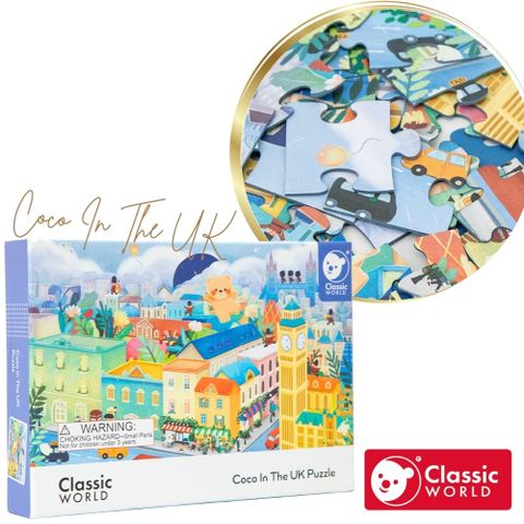 Classic world 【德國  客來喜經典木玩】幼兒大塊拼圖48Pcs-可可在英國《40037》