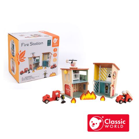 【德國 classic world 客來喜經典木玩】消防救援中心《50646》