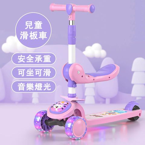 誠億鑫兒童滑滑車
