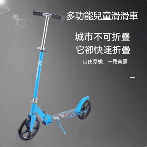 童豆多功能兒童滑滑車  天藍色