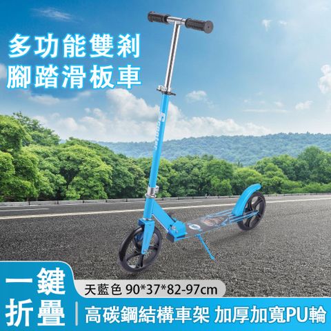 童豆多功能兒童滑滑車 天藍色