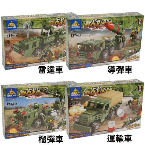 野戰部隊軍事系列雷達導彈益智積木玩具 503722【小品館】